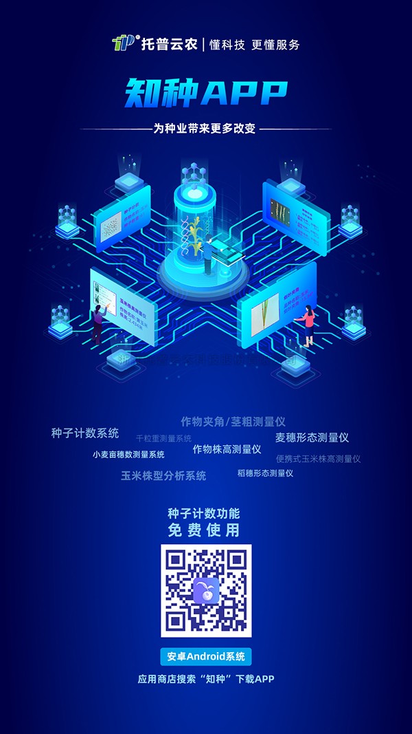 基于人工智能的新技术，草莓视频在线免费又一发明专利落地