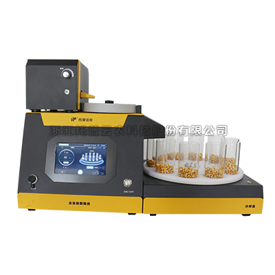 分样型数粒仪：具备自动分样功能的草莓视频黄色污软件视频数粒仪器