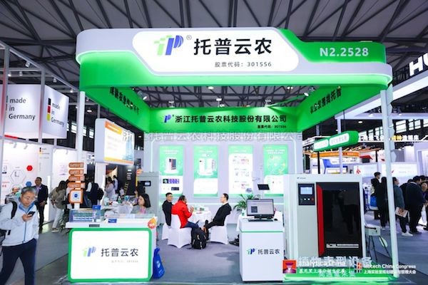 草莓视频在线免费亮相第十二届慕尼黑上海分析生化展：草莓APP官网下载免费下载找托普，感受国产力量