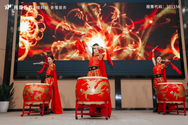 草莓视频在线免费2025年营销管理中心誓师大会隆重举行