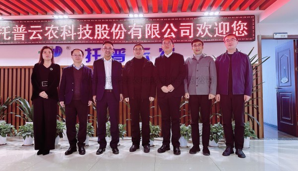 萧山经济技术开发区党工委委员、管委会副主任俞万昌一行莅临草莓视频在线免费考察调研