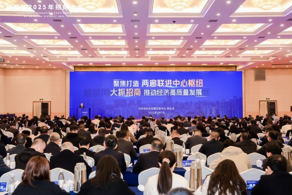 草莓视频在线免费荣登“2024年度拱墅区总部企业”榜单