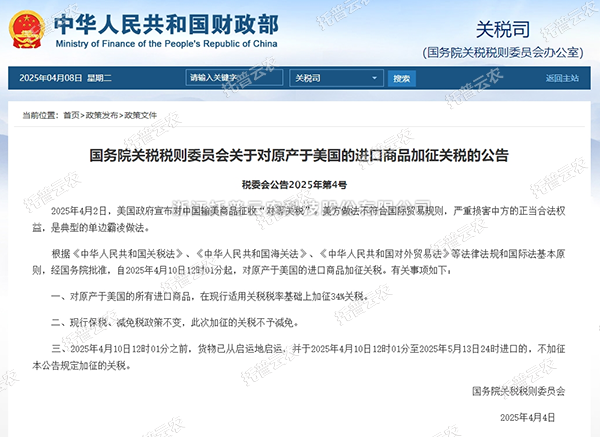 关税壁垒高筑！国产仪器逆势突围正当时