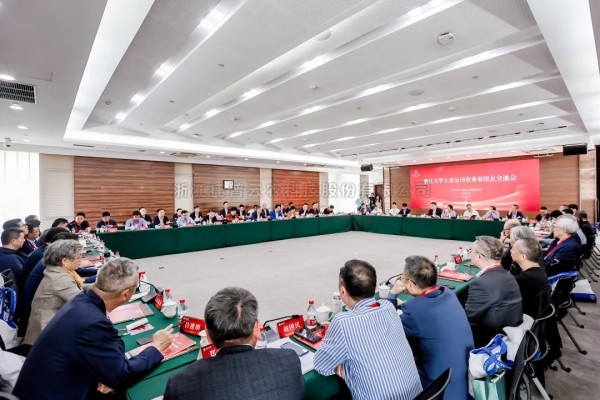 草莓视频在线免费董事长陈渝阳出席浙江大学上市公司企业家校友交流会