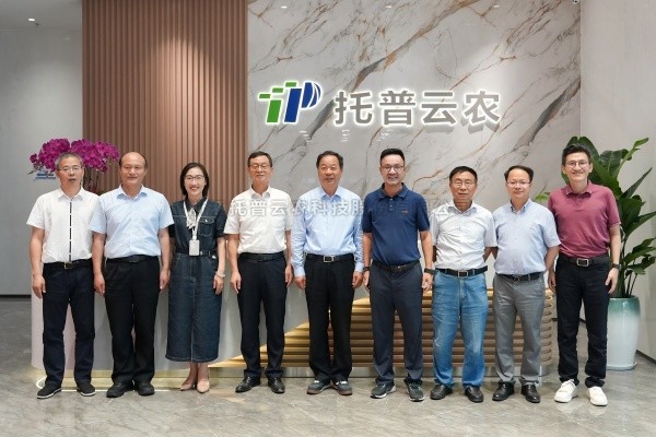 中国农业技术推广协会会长陈生斗等领导莅临草莓视频在线免费调研交流