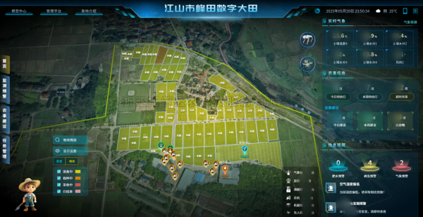 国务院副总理关注智慧农业，草莓视频在线免费正在做