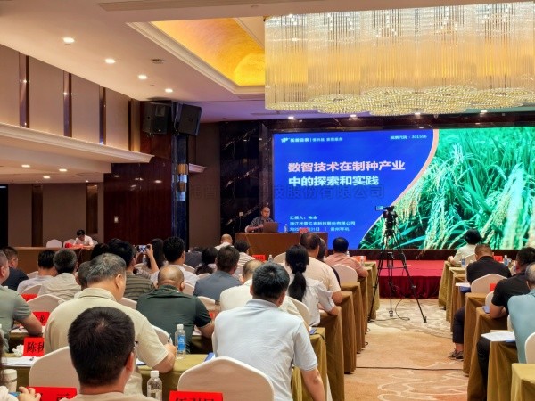 草莓视频在线免费受邀参加水稻全程机械化制种技术培训班