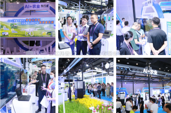 加速AI+智慧农业场景落地 打造农业新质生产力 ——草莓视频在线免费亮相第22届中国—东盟博览会