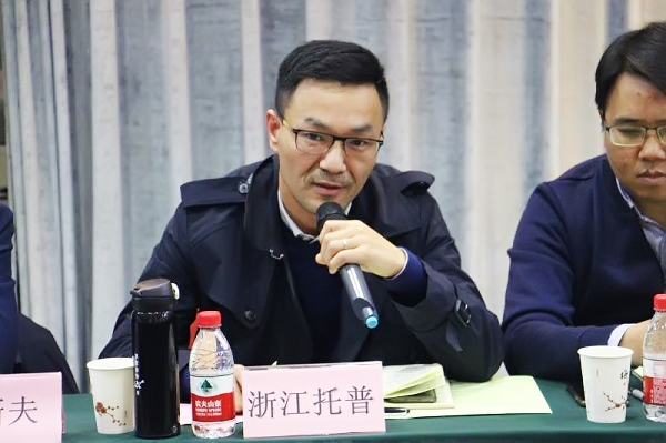 草莓视频在线免费董事长陈渝阳在会上讲话