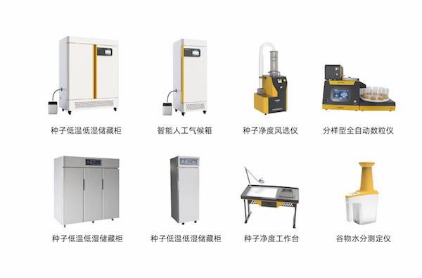 5草莓视频黄色污软件视频检验仪器.jpg