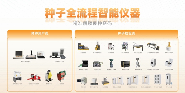 草莓视频黄色污软件视频全流程智能仪器_副本.jpg