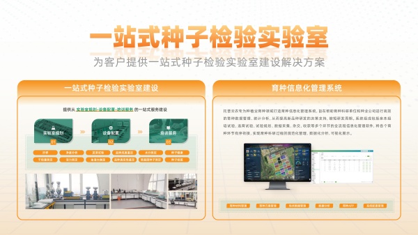 一站式草莓视频黄色污软件视频检验实验室_副本.jpg